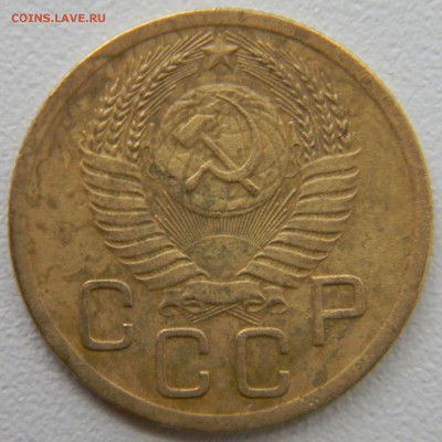 3 копейки 1950 года, шт. 4.1 Б (АИФ № 105), до 07.09.2016 - 3 копейки 1950 года, АИФ № 105, аверс