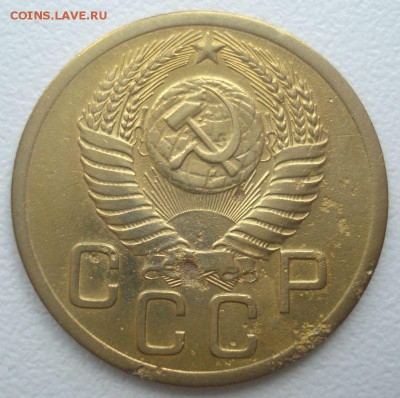 3 копейки 1951 года, шт. 4.2 А (АИФ № 113). до 07.09.2016 - DSC06047.JPG