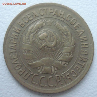 1 копейка 1933 года, до 07.09.2016 в 22.00 мск - DSC06069.JPG