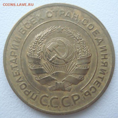 5 копеек 1931 года (неплохая!), до 07.09.2016 в 22.00 мск - DSC06073.JPG