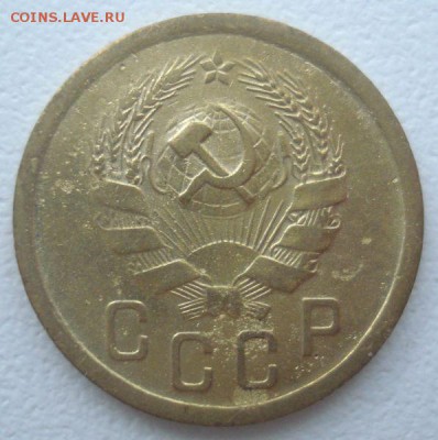 2 копейки 1935 года (н), до 07.09.2016 в 22.00 мск - DSC06084.JPG
