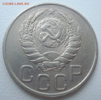 20 копеек 1943 года, до 07.09.2016 в 22.00 мск - DSC06124.JPG