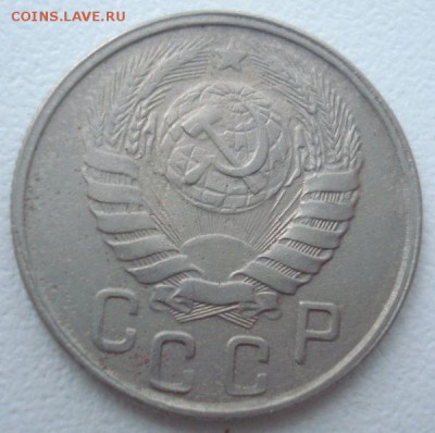 15 копеек 1943 года, шт. Г, до 07.09.2016 в 22.00 мск - DSC06116.JPG