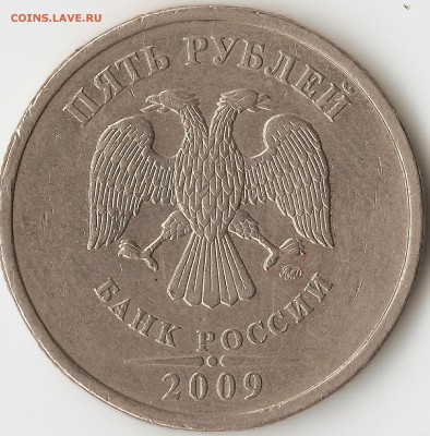 Нуждаюсь в помощи по определению разновидности ! - 5р.2009 м
