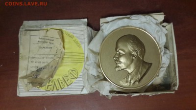 Барельеф В.И . Ленин ЛМД в Коробке.  #2 - 20160905_203632