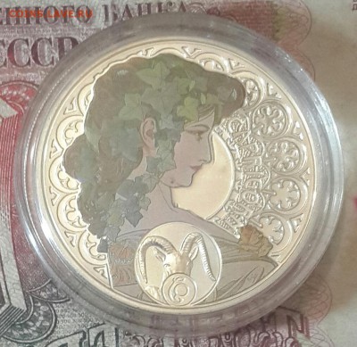 Ниуэ. 1 доллар 2010. Козерог. С 200 р. До 9.09.2016 в 22.00 - 20160905_201120-1