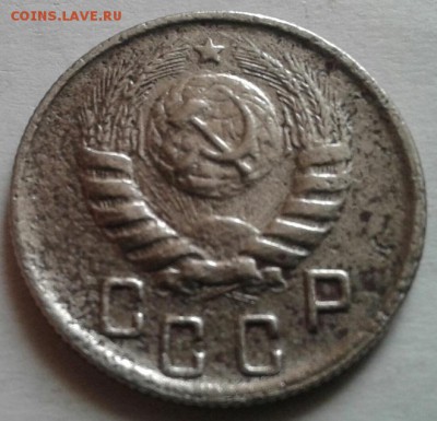 15 копеек 1944г. До 07.09.2016 в 22.00 - 20160830_081332-1