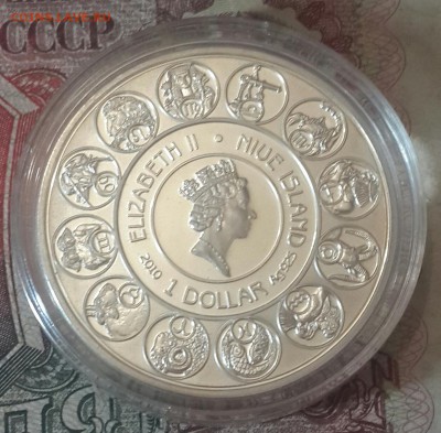 Ниуэ. 1 доллар 2010. Козерог. С 200 р. До 9.09.2016 в 22.00 - 20160905_201140-1