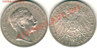 Герания, 3 марки 1910 (Пруссия) - до 21-00мск 08.12 - 3m1910