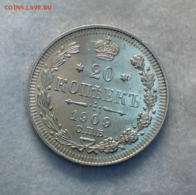 20 копеек 1909 AU-UNC - image