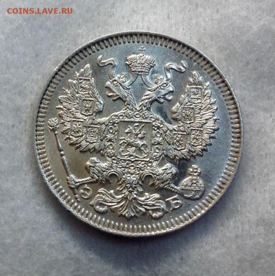 20 копеек 1909 AU-UNC - image