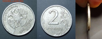 Бракованные монеты - Панорама
