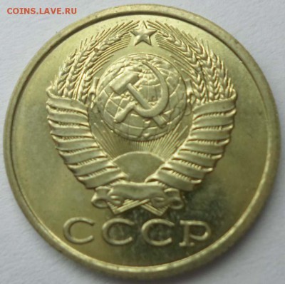 15 копеек 1981 шт.2? - SAM_0227.JPG