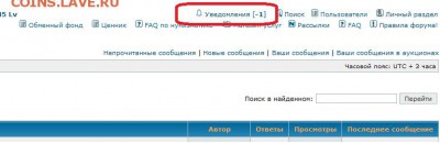 Тех. проблемы в работе форума - Ув