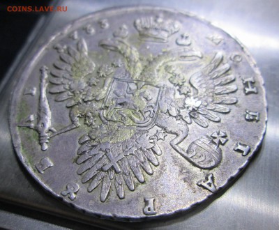 Рубль 1733 - 1733 007