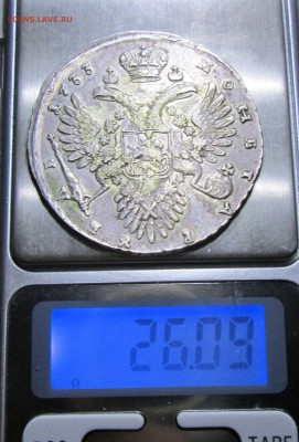 Рубль 1733 - 1733 006