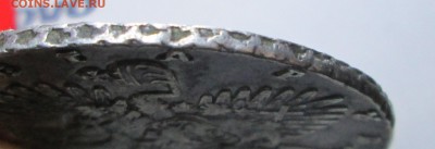Рубль 1733 - 1733 005