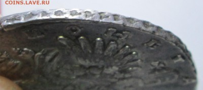 Рубль 1733 - 1733 004