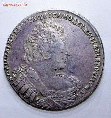 Рубль 1733 - 1733 001