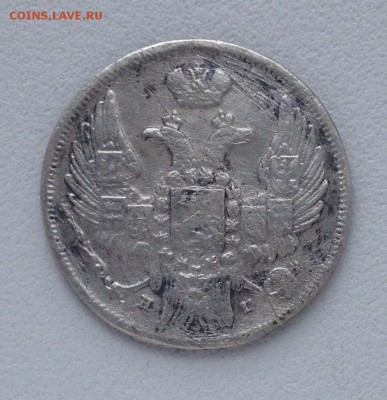 15 копеек 1 злотый 1840 г. - MmhUwcFw7fc