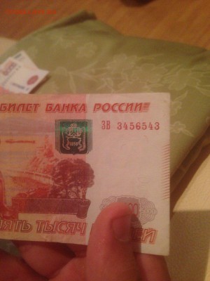 5000 радар-лесенка - Z_xqUeyNpXU