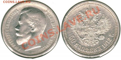 50 к 1912 - до 21-00мск 08.12 - 50k1912