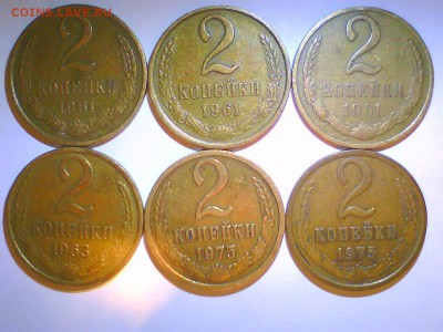 5к. 61-79г.+2к. 61-75г.(12шт.!)XF. до 9.09 в 22.00мск. - 2к.JPG