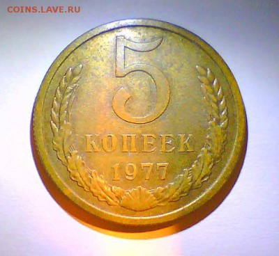 5к. 61-79г.+2к. 61-75г.(12шт.!)XF. до 9.09 в 22.00мск. - 55.JPG