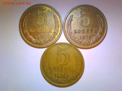 5к. 61-79г.+2к. 61-75г.(12шт.!)XF. до 9.09 в 22.00мск. - 1111.JPG