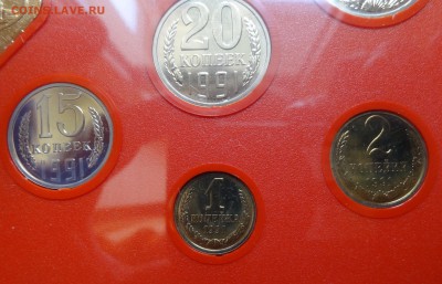 Наборы СССР 1991 ЛМД (в коробке) до 07.09.2016 22-00 - DSC00370.JPG