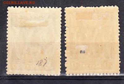 РСФСР 1918 2м (меч) - 1а