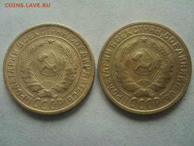 2 копейки 1933,29гг до 08.09.16г 22:00 по мск. вр. - DSC06743.JPG