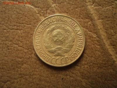 1 копейка 1926г до 08.09.16г 22:00 по мск. вр. - DSC06746.JPG