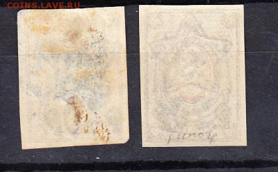 РСФСР 1922 надпечатка звезды без зубцов - 22а