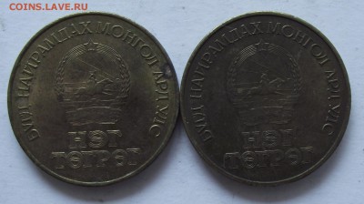 тугрики Монголии,космос и 50 лет,до 8.09в 22.00мск - DSCF2412.JPG