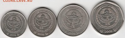 Кыргызстан. 1, 3, 5, 10 сом 2008-2009 до 24.00 12.09.16 г. - Scan-160905-0001