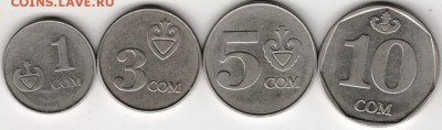 Кыргызстан. 1, 3, 5, 10 сом 2008-2009 до 24.00 12.09.16 г. - Scan-160905-0011