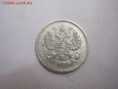 10 коп 1912 до 08.09.16 - IMG_3482.JPG