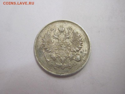 10 коп 1915 до 08.09.16 - IMG_3488.JPG