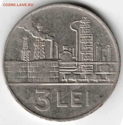 Румыния. 3 леи 1966 г. до 24.00 12.09.16 г. - Scan-160905-0003
