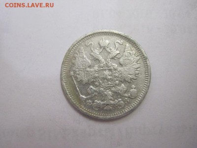 15 коп 1901 до 08.09.16 - IMG_3513.JPG