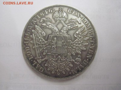 1 талер 1846 Фердинанд до 08.09.16 - IMG_3459.JPG