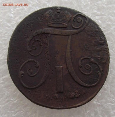 2 копейки 1800 КМ.до 12.09.в 22.00мск - DSCF3350.JPG