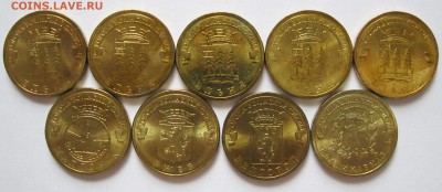 10 руб. ГВС 2011 - 9 шт. разные до 09.09 22-00 МСК - ГВС 2011_1
