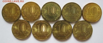 10 руб. ГВС 2011 - 9 шт. разные до 09.09 22-00 МСК - ГВС 2011_3