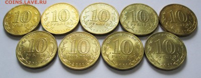 10 руб. ГВС 2011 - 9 шт. разные до 09.09 22-00 МСК - ГВС 2011_4