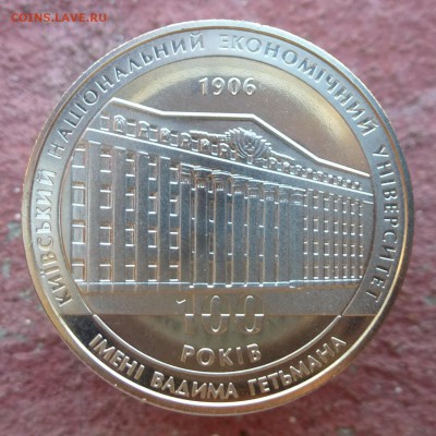15 юб.монет Украины 1995-2009гг НИЗКИЙ СТАРТ и БЛИЦ до 12.09 - P1040269