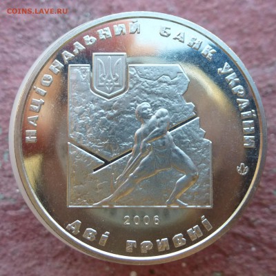 15 юб.монет Украины 1995-2009гг НИЗКИЙ СТАРТ и БЛИЦ до 12.09 - P1040268