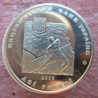 15 юб.монет Украины 1995-2009гг НИЗКИЙ СТАРТ и БЛИЦ до 12.09 - P1040266