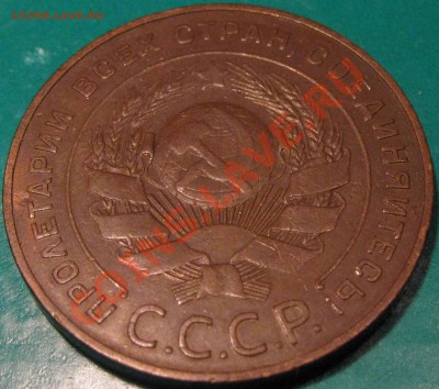 5 копеек 1924 г.Симпатичный,не болотно-лесно.до 9.12  22 Мск - IMG_0604.JPG